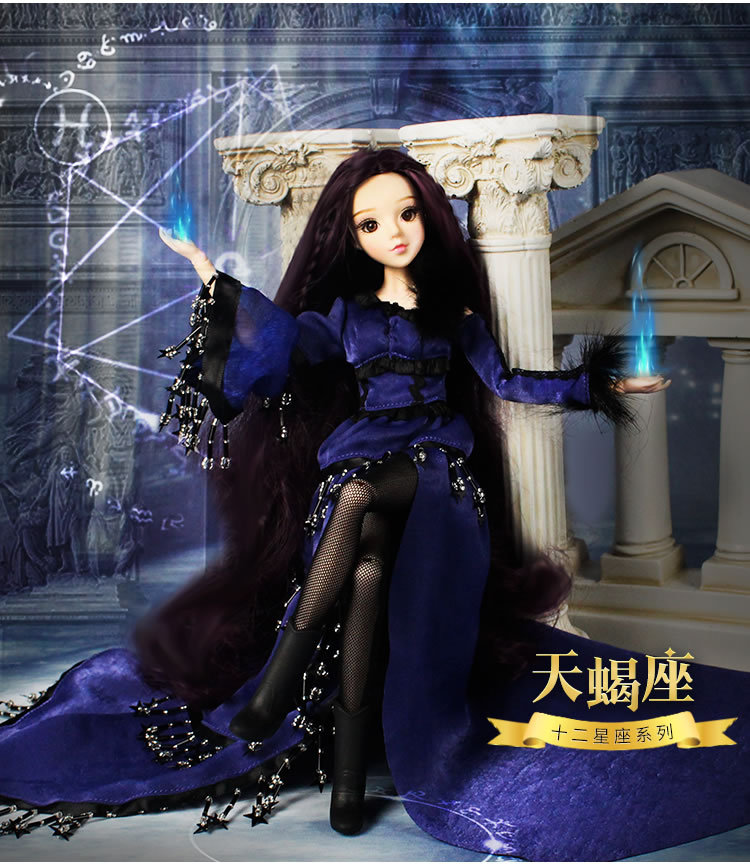 mm girl十二星座娃娃天蝎座 娃娃公仔礼盒 女孩生日礼物新年礼物