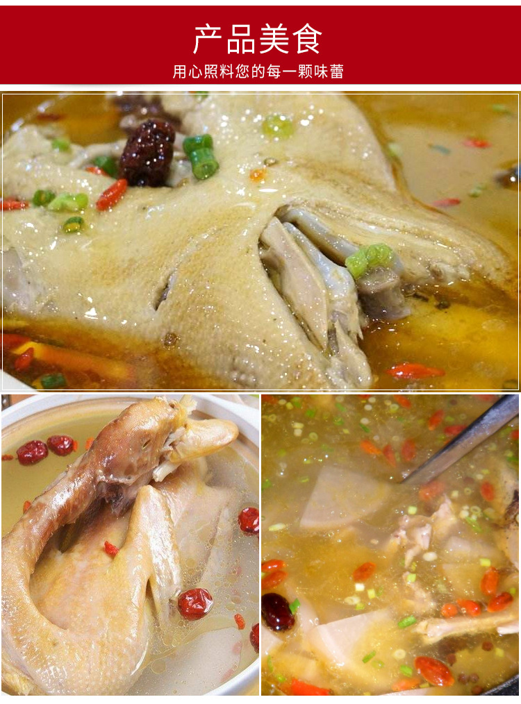 火锅底料_毛哥酸萝卜老鸭汤炖料*30酸萝卜清汤火锅底料炖汤调料餐饮 -