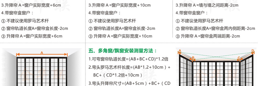 电动窗帘导轨智能家居别墅 电动升降开合窗帘轨道配件系统厂家