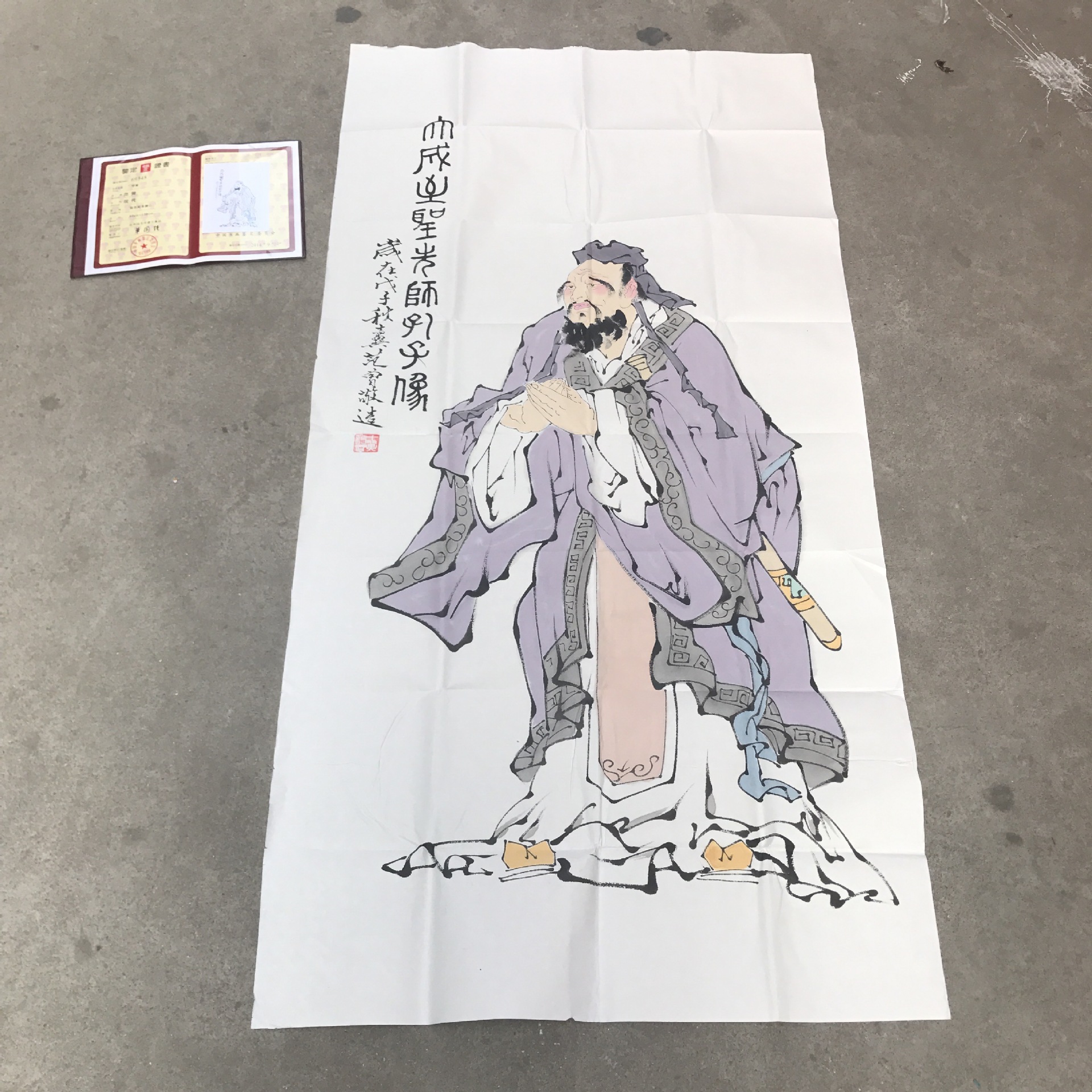 仿古字画中堂画国画手绘画名家字画范曾画芯收藏证书未装裱批发