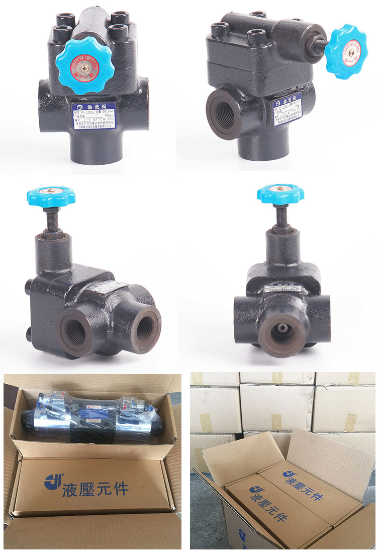 高压溢流阀yf-l20h1/2/3/4 螺纹连接通径20 质量可靠厂价直销