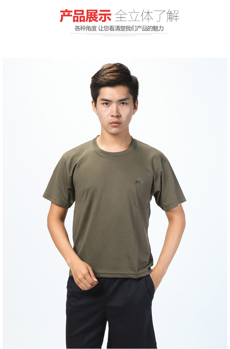 批发陆空体能服海魂衫体能训练服套装学生军训户外短袖速干t恤