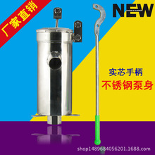 不锈钢摇水机井水井头手动摇水泵家用抽压水泵水机井用手摇吸水器