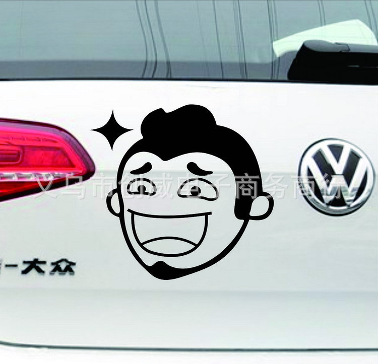 段子哥头像盖划痕车贴 汽车加油贴 汽车油箱盖反光贴纸个性车身贴