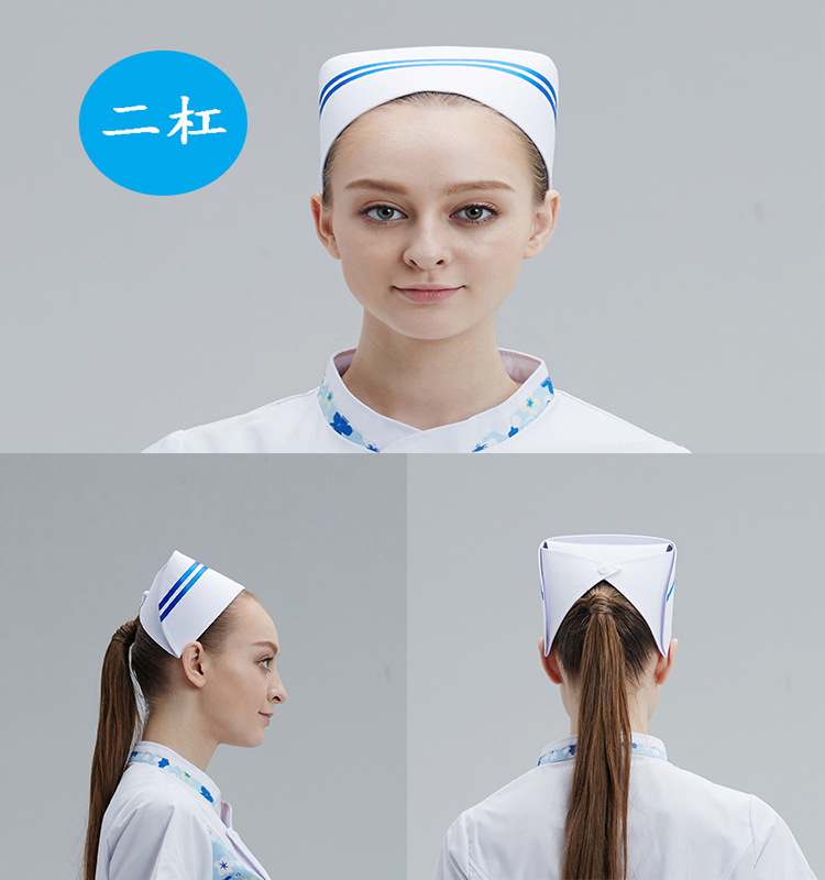 医生白色粉色浅蓝色浅绿色加厚涤卡燕尾带杠护理部主任美容护士帽
