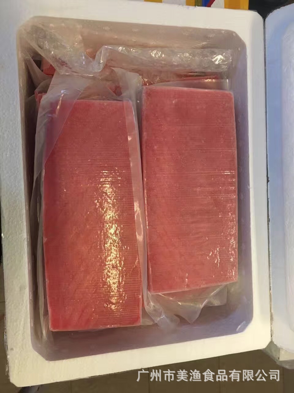 大目 金枪鱼块 冷冻 吞拿鱼 吞拿鱼 日式料理 食材 4a级 10kg/件