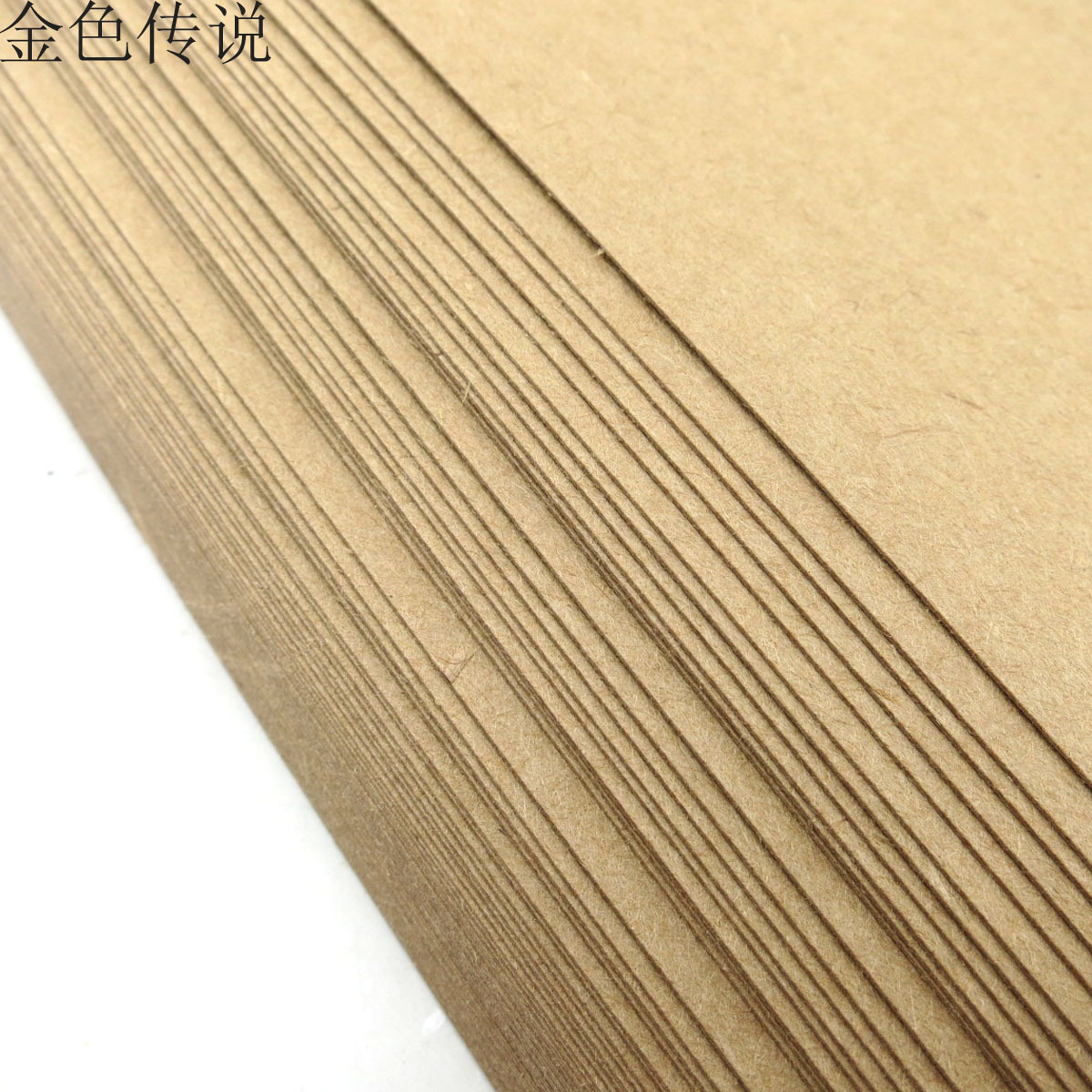 a4牛皮纸 手工纸 diy手工制作 益智创意手工材料 幼儿园趣味活动