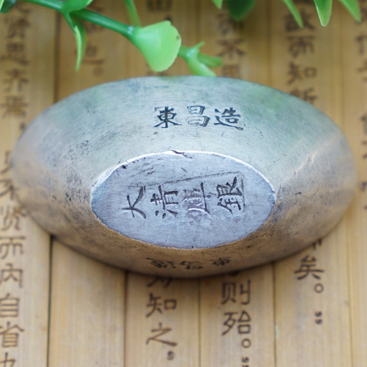 风水镇宅仿古银元宝船型二两东昌造足银大清库银银锭摆件古玩古币