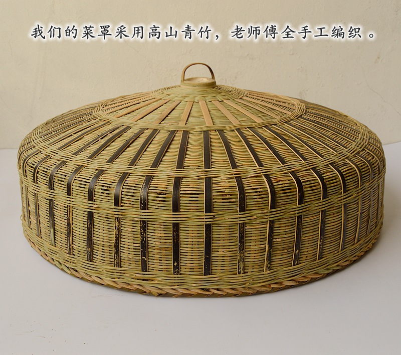 精编黑边菜罩手工竹制品天然环保圆形饭罩防蝇罩竹艺天然环包邮