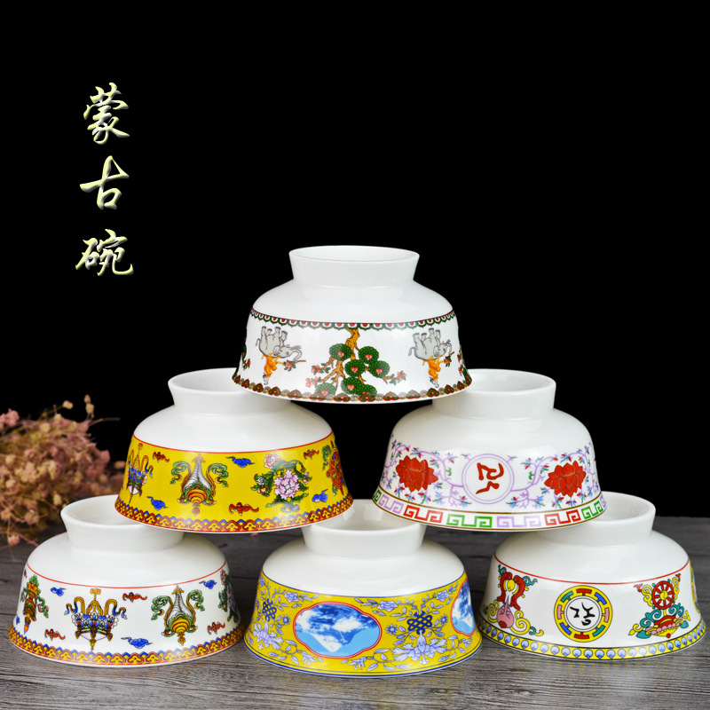5寸高脚防烫陶瓷蒙古碗反口米饭碗酒碗八宝碗骨瓷