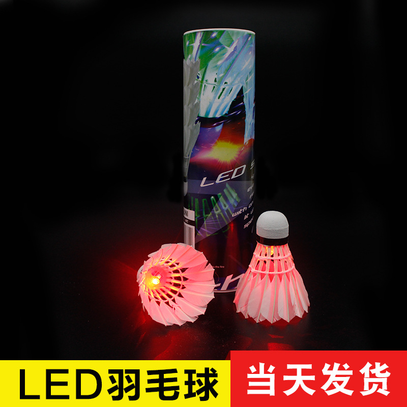 Amazon Colorful Glowing Creative White Goose Fur Ball 4 Pack Training Entertainment Led Badminton Factory in Stock Wholesale