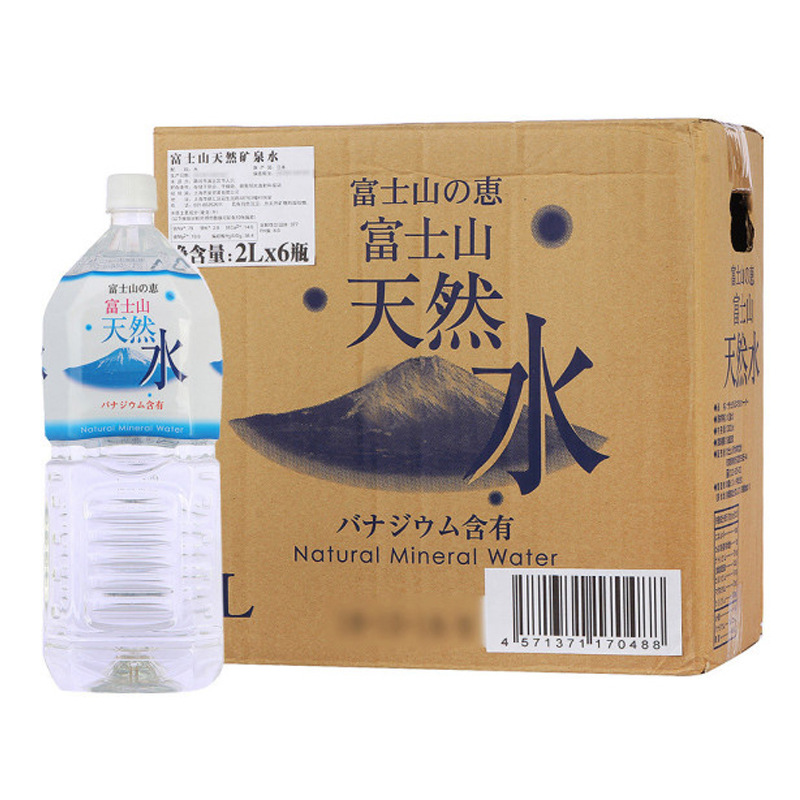 富士山 天然矿泉水2l*6 日本进口水 泡茶水 矾离子水