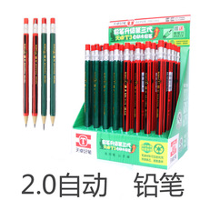 天卓铅笔2.0m按动2B粗芯六角铅笔幼儿小学生用环保免削全自动笔