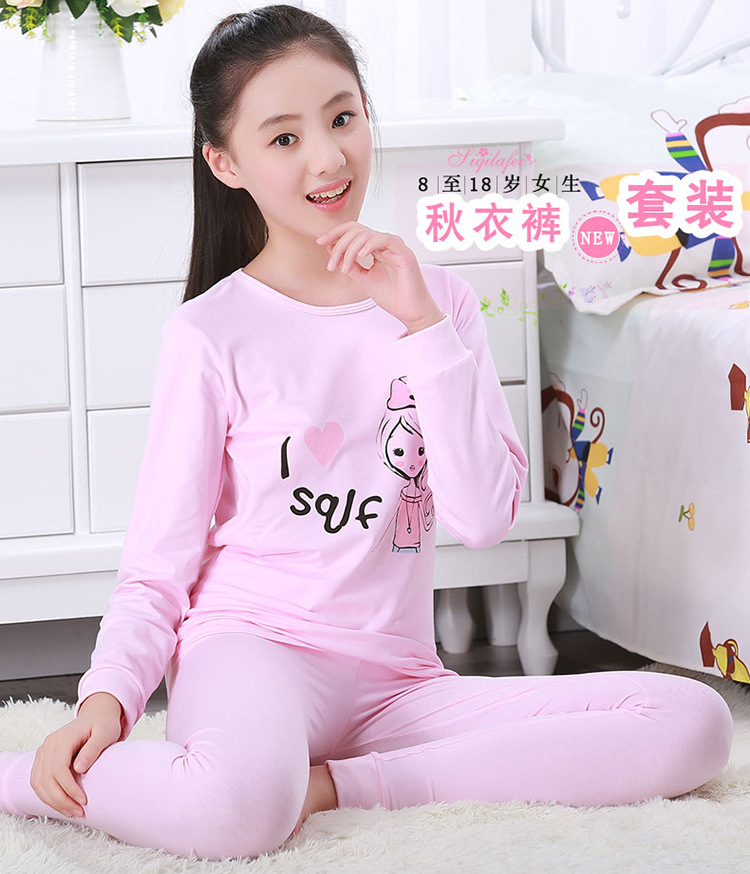 思琪拉斐少女内衣套装秋衣秋裤棉薄款 女童学生保暖打底内衣
