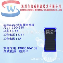 SUNPOWER 太阳能电池板适用于太阳能折叠包用的太阳能板彩色背板