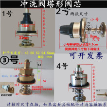 冲洗阀冲水阀配件 脚踩冲洗阀蹲便器脚踏冲水阀延迟阀阀芯时蹲坑