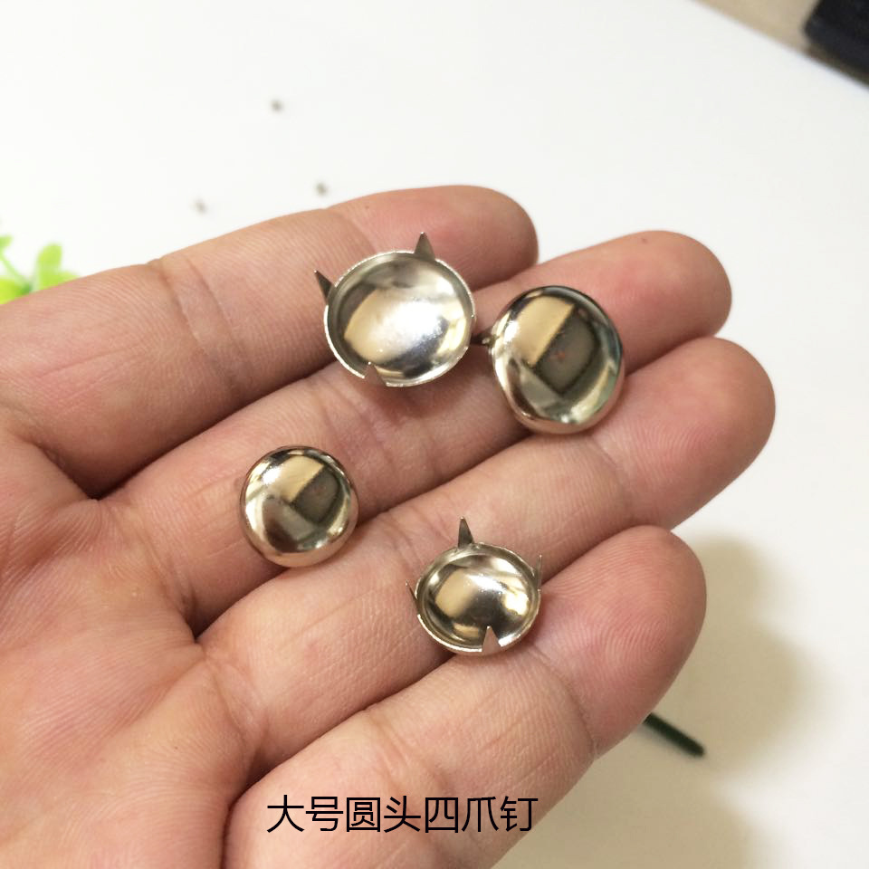 支持拿样全铜圆爪钉不生锈服饰包包鞋子配饰蘑菇半圆爪钉可定制颜