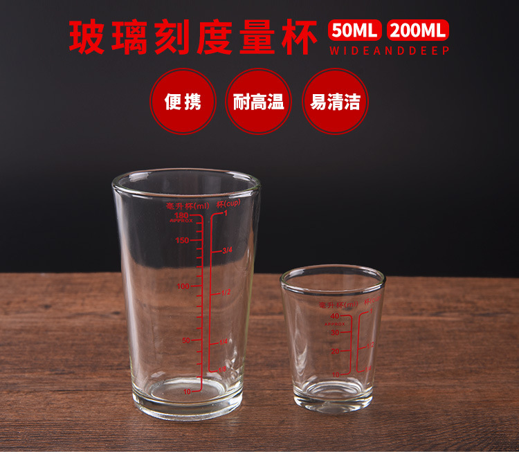 温狄玻璃烧杯刻度量杯产品示范演示实验试验工具仪器50ml200毫升