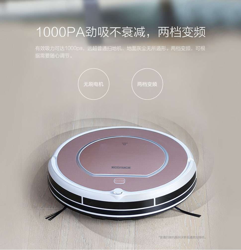 批发 科沃斯扫地机器人cen540金睿升级版cen556绝尘机器人智能