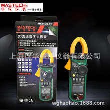 华仪MASTECH MS2108/MS2108A 交直流电流两用数字钳形表