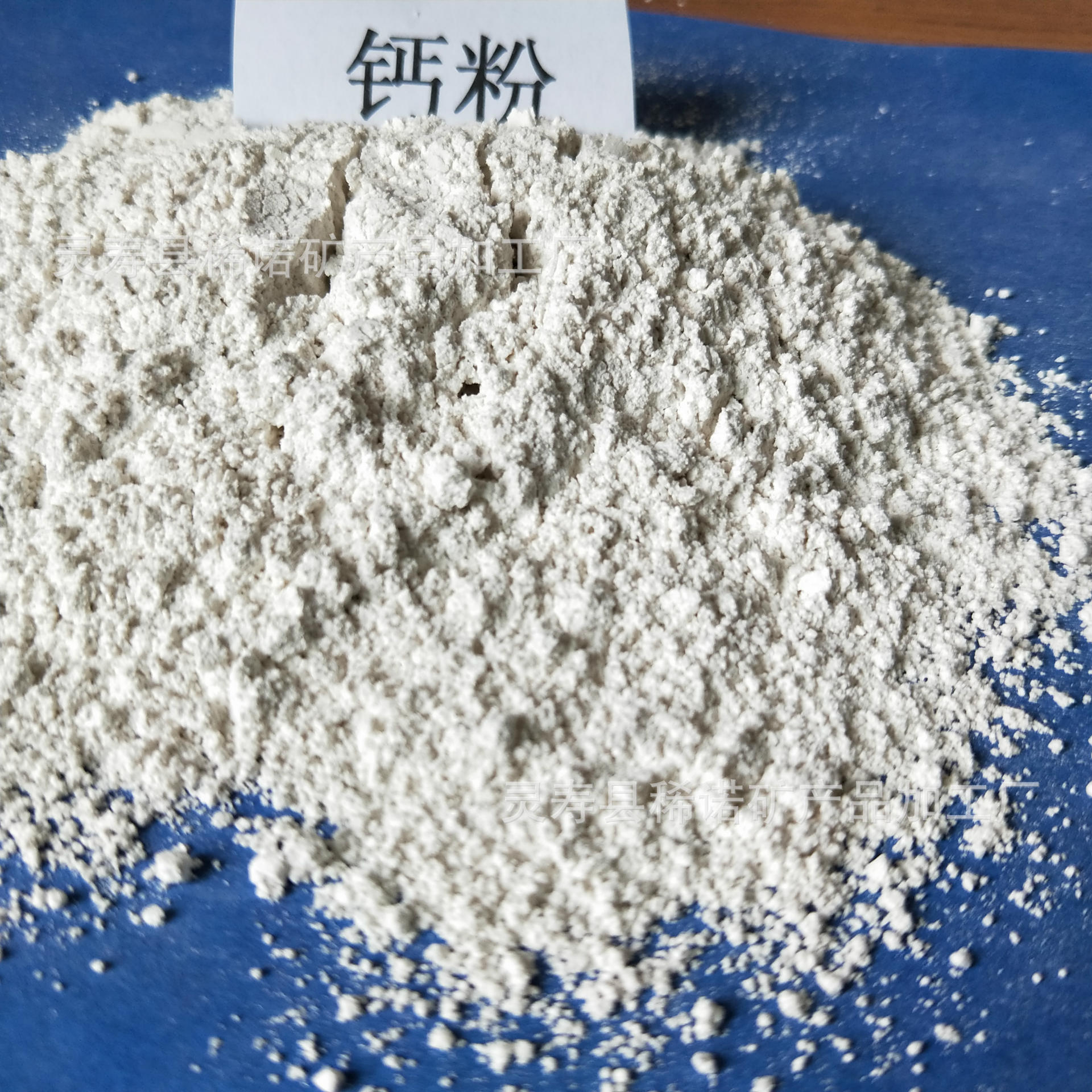 轻质碳酸钙油墨填充料用轻钙粉325目轻质碳酸钙