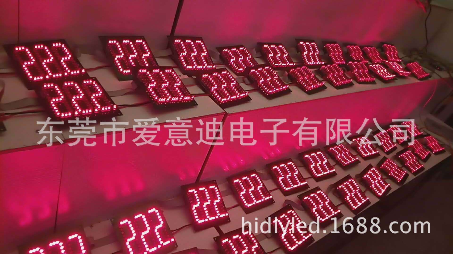加油站油价显示屏生产厂家led数字模组 4寸888 绿色3位数字面板