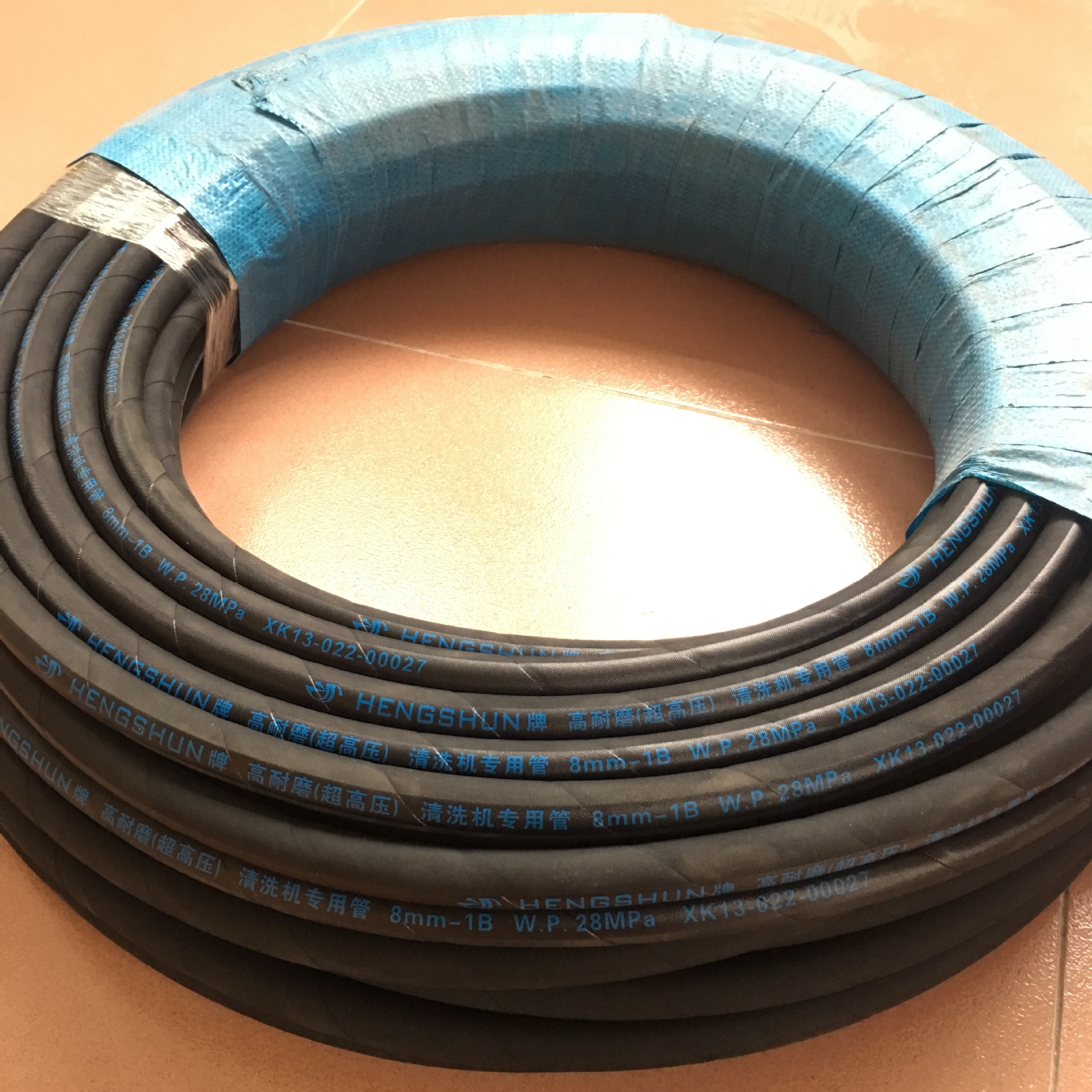 恒顺hengshun牌高压清洗机水管专业高压洗车管