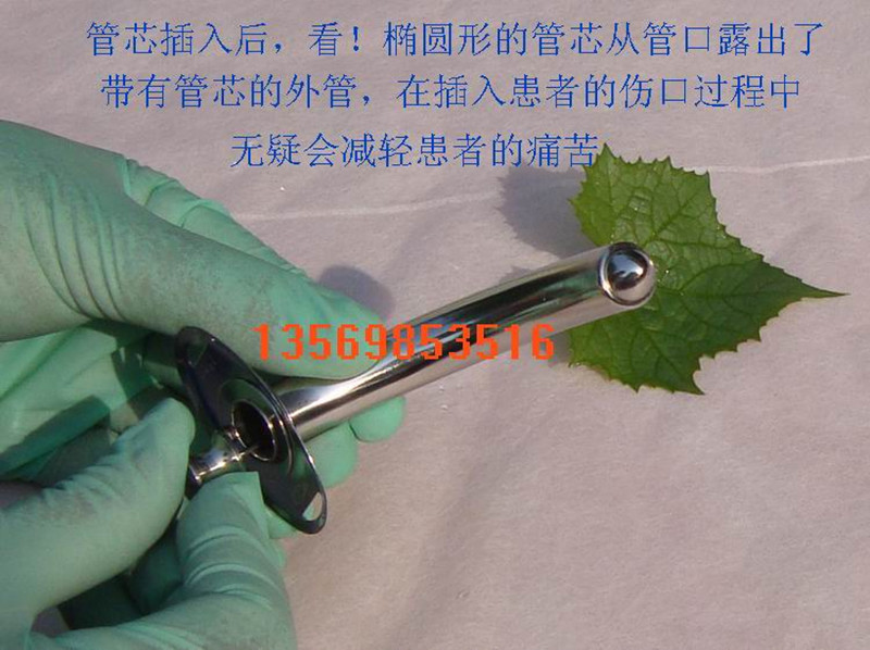 金属全喉套管 内外双管全喉切除气管套管 活力牌钛合金送专用刷子