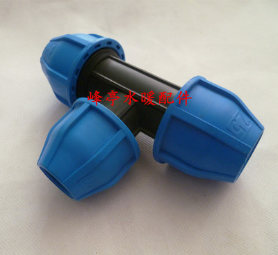 精品蓝帽pe快接异径三通 塑料伸缩快接 pe水管快速接头 抢修接头