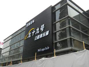 扣板广告牌图片 - 海量高清扣板广告牌图片大全 - 阿里巴巴