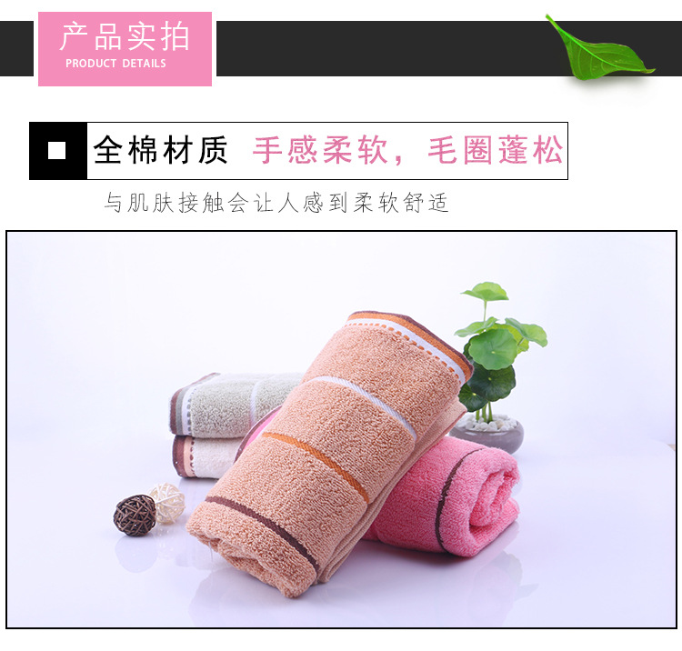 批发啄木鸟毛巾 新款竖条纹全棉强吸水面巾 商超配货福利劳保手巾