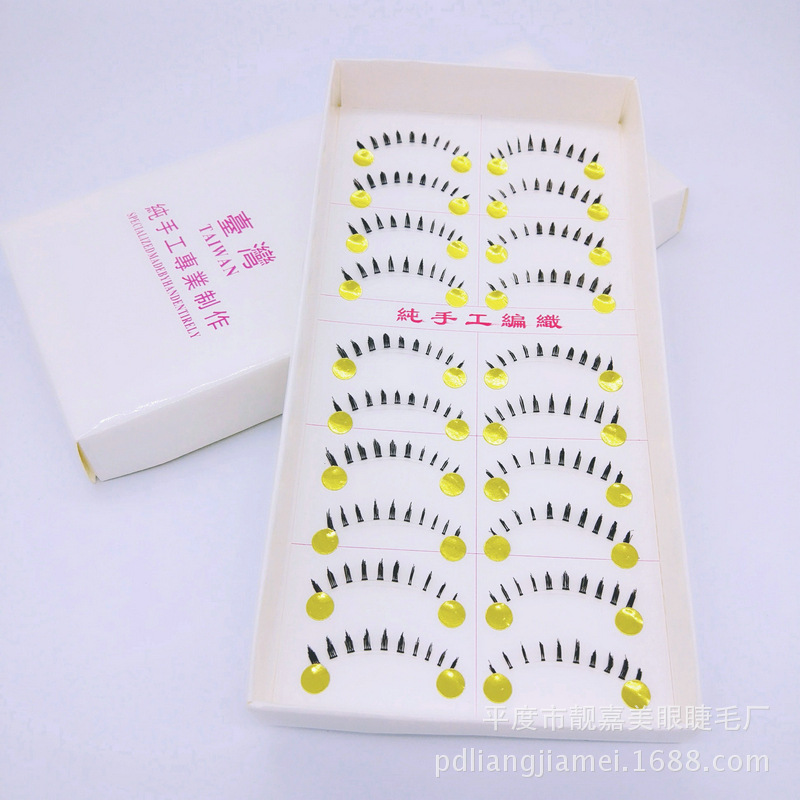 Taiwan Handmade Lower Eyelashes Natural Realistic Thick Light Nude Makeup Pointed Tail Lower Eyelashes Sheer Root 023