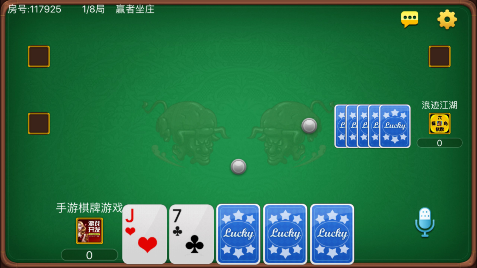 房卡斗牛游戏房卡模式斗牛游戏房卡模式斗牛棋牌游戏定制开发买断