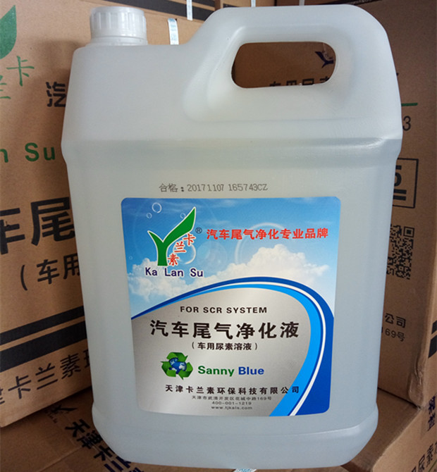 卡兰素 汽车尿素 诚招代理商 车用尿素 厂家直销