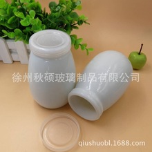 白色酸奶瓶乳白料白牛奶杯200ml250ml乳白玻璃瓶老酸奶罐密封罐