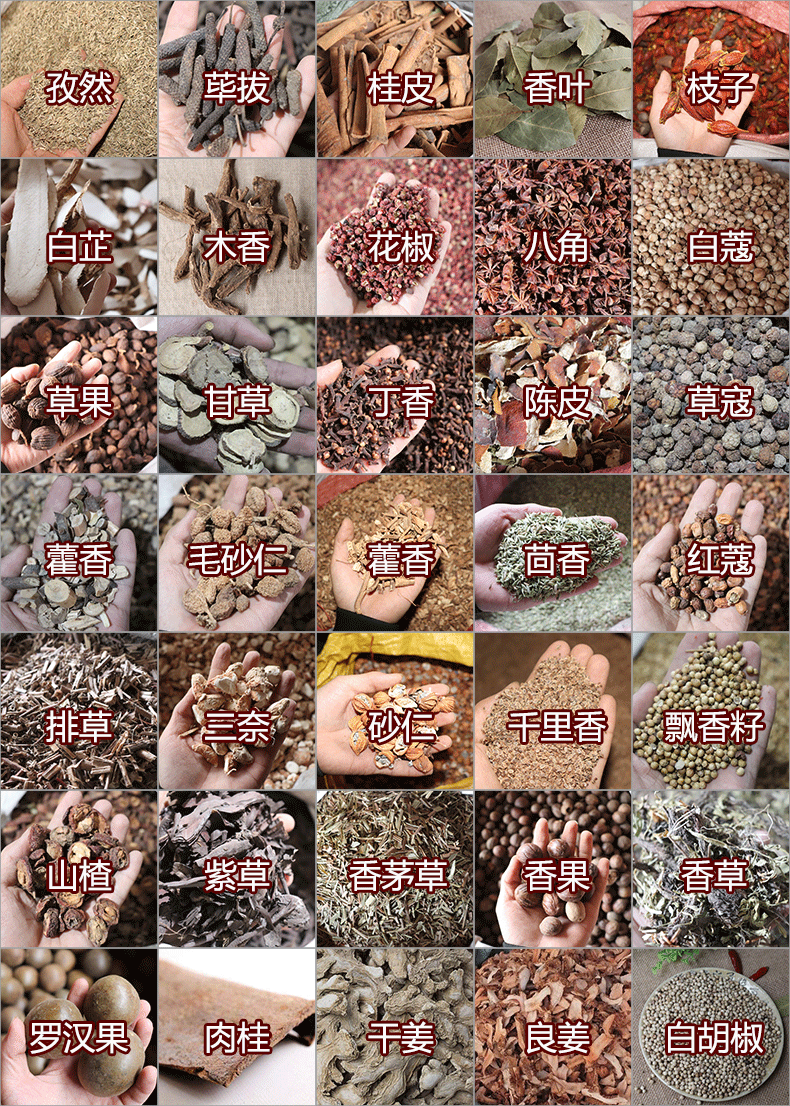 云南草果批发散装500g无熏硫云南正宗草果提香大料现打现磨草果粉