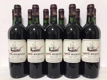 1992年龙船庄园Chateau Beychevelle1992大龙船龙船正牌葡萄酒