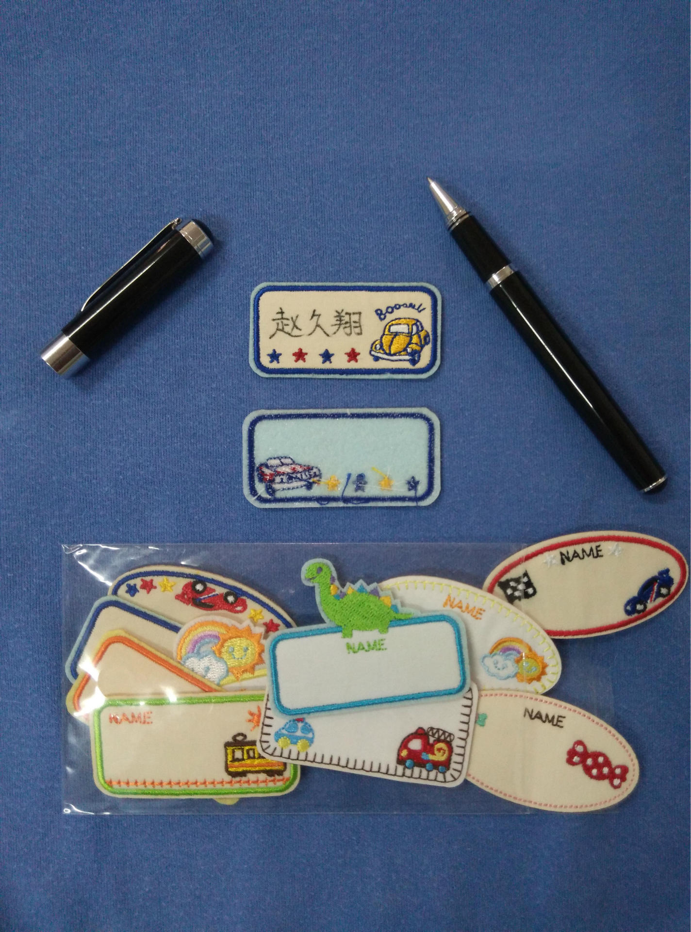 幼儿园宝宝学生团体名字刺绣贴 热烫刺绣姓名贴 刺绣布贴 布贴