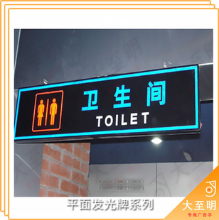 商场导向牌发光灯箱 多式字体树脂发光牌 路标指示广告牌 可批发