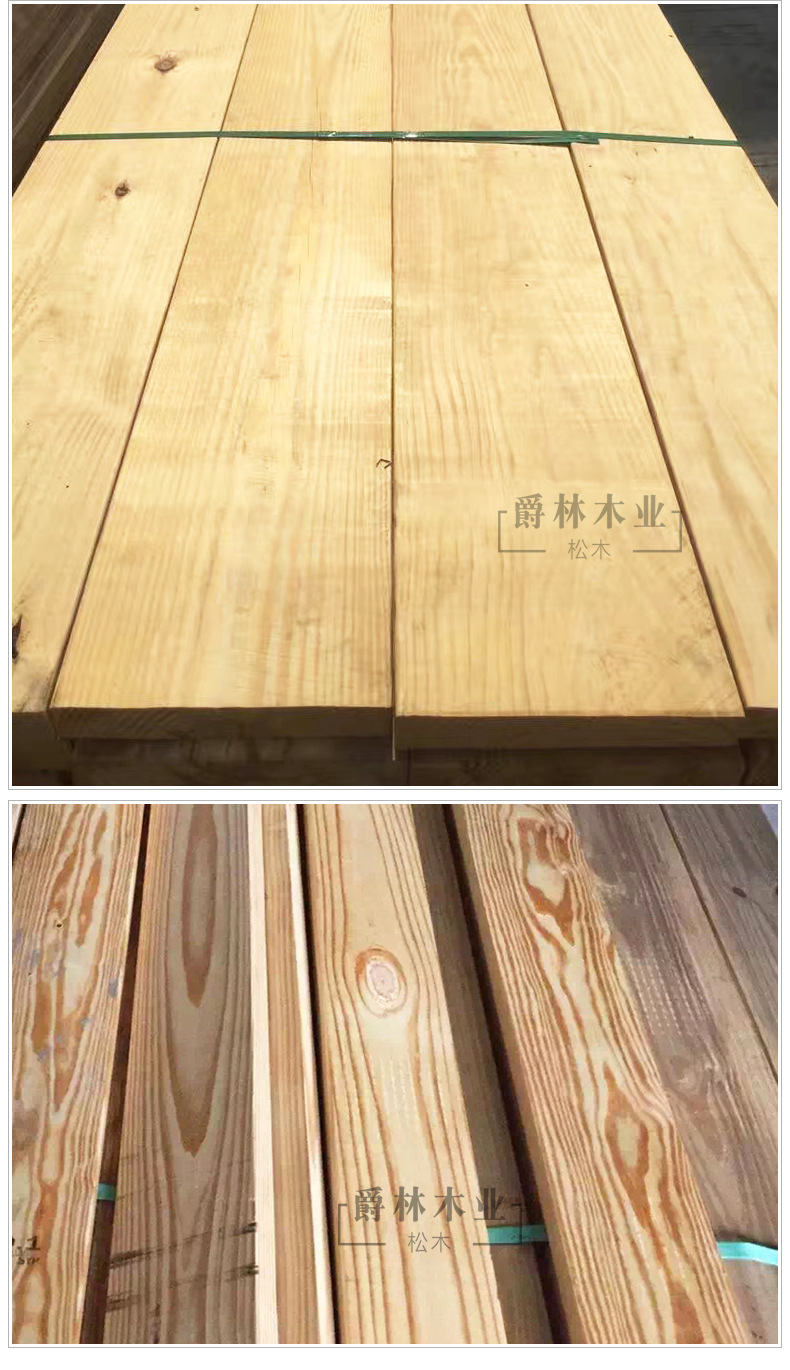 南方松木板美国南方松木板可加工防腐木炭烧木实木板材直销