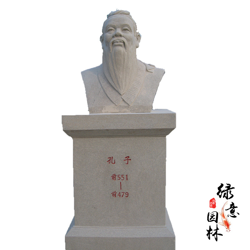 花岗岩方形底座中外名人半身像   马克思石雕胸像  校园文化雕塑