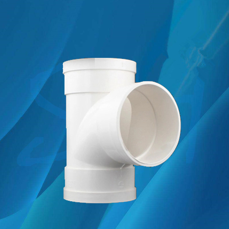 50 75 110 160pvc三通 排水管顺水 异变径下水管配件