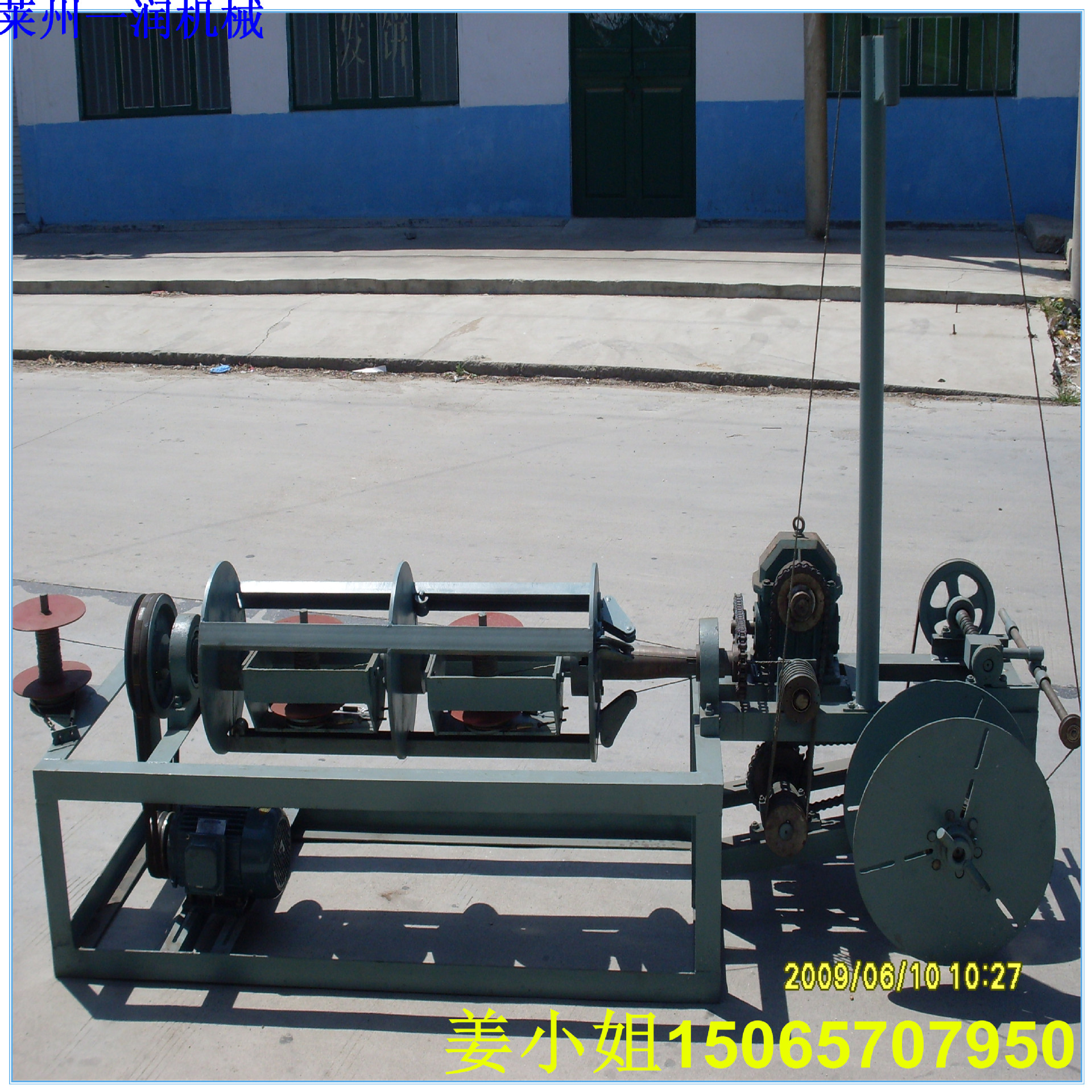 塑料制绳机 烫金纸黄金绳并股搓绳制绳机组 无纺布打绳绕绳机器