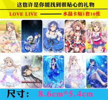 love live精美水晶卡贴1套10张 LOVELIVE周边校园公交卡贴批发