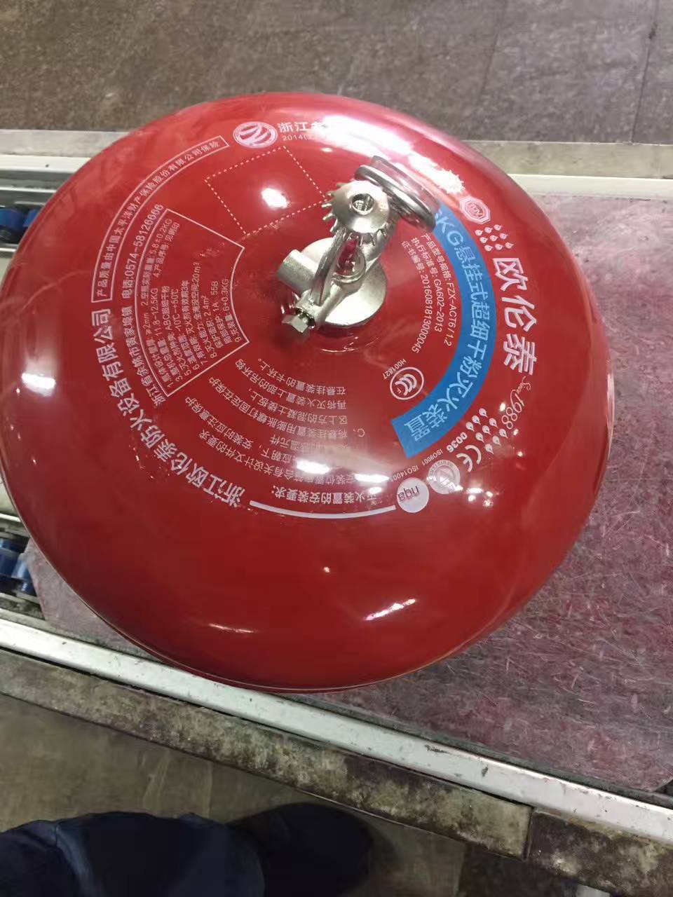 供应悬挂式10公斤七氟丙烷灭火装置悬挂式灭火器