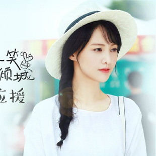 微微一笑很倾城郑爽贝微微同款帽子女双皮带大沿棉麻礼帽 爵士帽