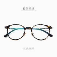 塑钢款超轻眼镜近视眼镜潮细框眼镜男女近视镜文艺眼镜框架17025