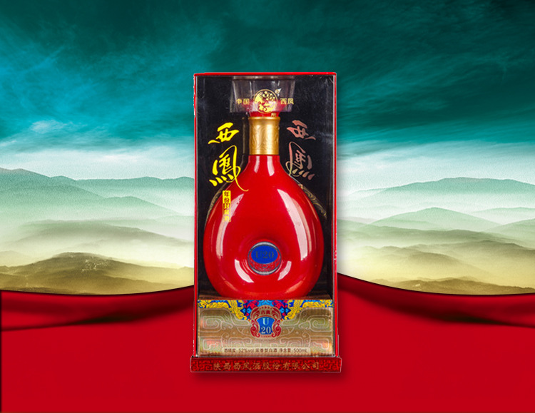 西凤年份封藏u20西凤酒硬板盒大气通透52度浓香白酒低价