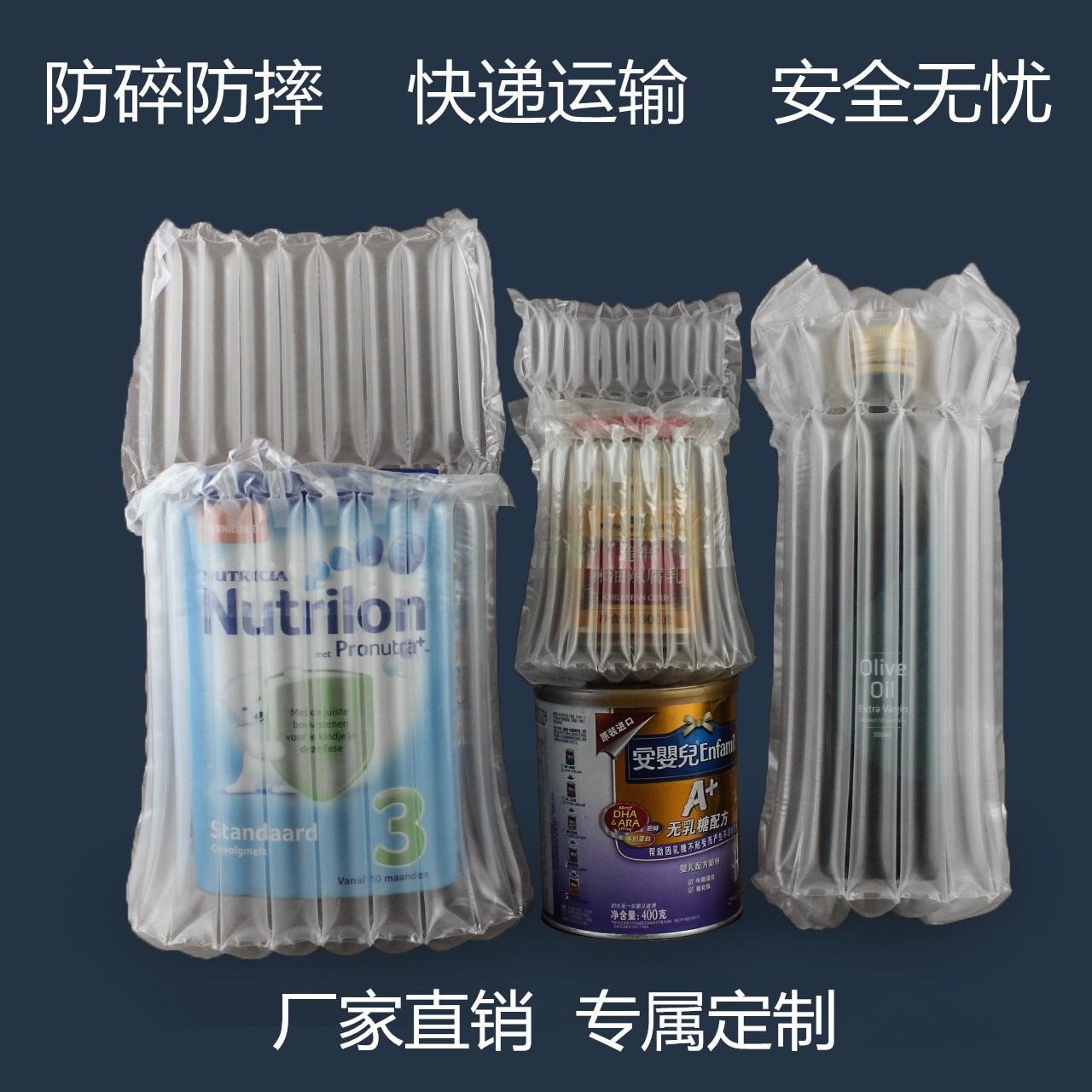 小型充气机 气泡柱气柱卷材气柱袋空气袋充气机 电动充气机-报价