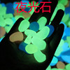Luminous Stone gardens fish tank Aquarium Landscaping luminescence Pebble Man-made Fluorite fluorescence luminescence Plastic Pebble wholesale Luminous Stone gardens fish tank Aquarium Landscaping luminescence Pebble Man-made Fluorite fluorescence luminescence Plastic Pebble wholesale